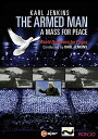 【輸入盤DVD】JENKINS/WORLD ORCHESTRA FOR PEACE/MATSUFUJI / ARMED MAN