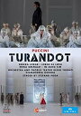 【輸入盤DVD】【新品】TURANDOT (2018/10/26発売)