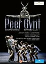 【輸入盤DVD】【新品】GRIEG/ORCHESTER DER WIENER STAATSOPER/HEWETT / PEER GYNT (2020/9/25発...