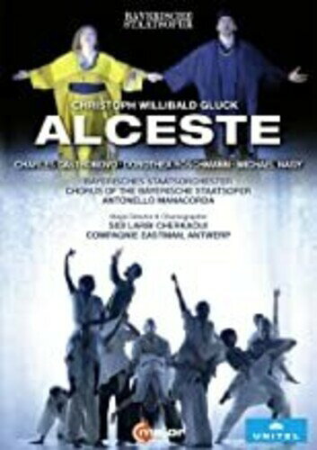 【輸入盤DVD】GLUCK/BAYERISCHES STAATSORCHESTER/MANACORDA / ALCESTE (2021/3/19発売)