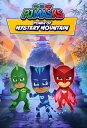 【輸入盤DVD】PJ MASKS: POWER OF MYSTERY MOUNTAIN (アニメ)