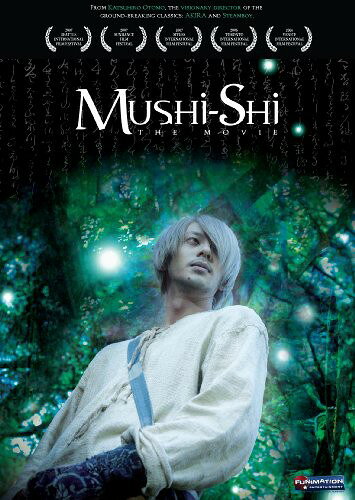 【輸入盤DVD】【新品】MUSHISHI: MOVIE - LIVE ACTION (アニメ)(蟲師)