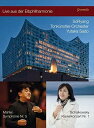 【輸入盤DVD】【新品】TCHAIKOVSKY/SORYANG/SADO / LIVE AUS DER ELBPHILHARMONIE