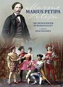 【輸入盤DVD】【新品】MARIUS PETIPA: FRENCH MASTER OF RUSSIAN BALLET
