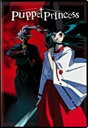 こちらのDVDは輸入盤DVDです。リージョン＝フリーのDVDプレイヤーでない場合、再生できない可能性があります。リージョン＝フリーのDVDプレイヤーはこちらでご案内しております。種別：DIGITAL VIDEO DISCジャンル：Anime-Japanese発売日：2021/2/23ディスク枚数：1コメント：In a violent age of civil war and warlords, Yasaburo is a ninja without a mission and the only survivor of his clan. He meets Rangiku, a young girl of noble descent whose family was slaughtered by the henchmen of General Karimata. Now she fights back with the assistance of her father's puppet warriors, the very creations Karimata tried to steal! Together with Yasaburo, the Princess and her army of pulverizing puppets cut a bloody path through 16th Century Japan and drench the dusty streets in blood! When the Puppet Princess commands her puppets to dance, human bodies fall like broken toys!In a violent age of civil war and warlords, Yasaburo is a ninja without a mission and the only survivor of his clan. He meets Rangiku, a young girl of noble descent whose family was slaughtered by the henchmen of General Karimata. Now she fights back with the assistance of her father's puppet warriors, the very creations Karimata tried to steal! Together with Yasaburo, the Princess and her army of pulverizing puppets cut a bloody path through 16th Century Japan and drench the dusty streets in blood! When the Puppet Princess commands her puppets to dance, human bodies fall like broken toys!