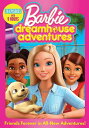 【輸入盤DVD】【1】BARBIE DREAMHOUSE ADVENTURES (2PC)【D2021/11/16発売】