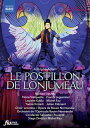 こちらのDVDは輸入盤DVDです。リージョン＝フリーのDVDプレイヤーでない場合、再生できない可能性があります。リージョン＝フリーのDVDプレイヤーはこちらでご案内しております。種別：DIGITAL VIDEO DISCジャンル：Classical Artists発売日：2020/7/10ディスク枚数：1コメント：Adolphe Adam's Le Postillon de Lonjumeau was a great success at it's premiere in 1836, and, along with the ballet Giselle, has remained one of the composer's most popular works. Following the great French tradition, this opera-comique has it all: 18th century Rococo Parisian glamour and a perilous love story involving the dashing and flirtatious Chapelou and his opposite, the powerful and clever Madeleine. This lavish and spectacular production from the Opera Comique in Paris received widespread critical acclaim and also features costumes by the iconic French fashion designer Christian Lacroix.Adolphe Adam's Le Postillon de Lonjumeau was a great success at it's premiere in 1836, and, along with the ballet Giselle, has remained one of the composer's most popular works. Following the great French tradition, this opera-comique has it all: 18th century Rococo Parisian glamour and a perilous love story involving the dashing and flirtatious Chapelou and his opposite, the powerful and clever Madeleine. This lavish and spectacular production from the Opera Comique in Paris received widespread critical acclaim and also features costumes by the iconic French fashion designer Christian Lacroix.