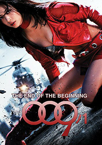 【輸入盤DVD】【1】009-1: End of the Beginning【★】