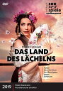 【輸入盤DVD】【新品】LEHAR/SERAFIN/ROSNER / DAS LAND DES LACHELNS MORBISCH