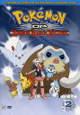 【輸入盤DVD】【1】POKEMON DP: SINNOH LEAGUE VICTORS SET 2 (2PC) (アニメ)