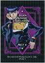 【輸入盤DVD】【1】JOJO 039 S BIZARRE ADVENTURE SET 4: DIAMOND IS PART 1【DM2019/7/2発売】