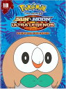 【輸入盤DVD】【新品】【1】POKEMON THE SERIES: SUN & MOON - ULTRA LEGENDS【D2021/5/4発売】(アニメ)