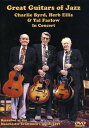 【輸入盤DVD】【新品】VA / GREAT GUITARS OF JAZZ