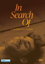 【輸入盤DVD】【新品】IN SEARCH OF / A Meditaion Of Grief (2022/2/22発売)