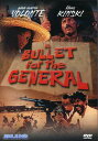 【輸入盤DVD】【新品】BULLET FOR THE GENERAL