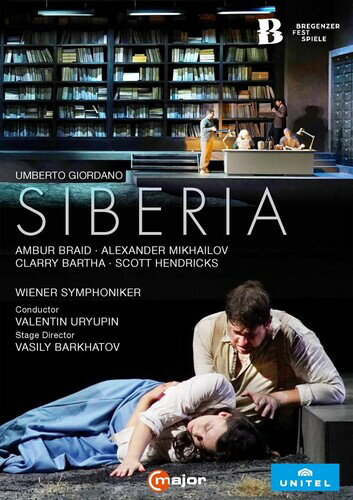 yADVDzGIORDANO/MIKHAILOV/BRAID / SIBERIA (2023/3/24)