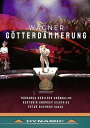 【輸入盤DVD】【新品】WAGNER/ANDREEV/TARPOMA / DER RING DES NIBELUNGE (2PC) (2022/5/20発売)