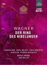【輸入盤DVD】【新品】WAGNER/PETROV/KRASTANOV / DER RING DES NIBELUNGEN (8PC) (2023/3/17発売)