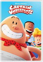 【輸入盤DVD】【新品】【1】CAPTAIN UNDERPANTS: THE FIRST EPIC MOVIE (アニメ) (2018/6/5発売)