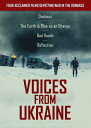 【輸入盤DVD】【新品】VOICES FROM UKRAINE (4PC) (2022/11/15発売)