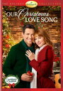 【輸入盤DVD】【新品】OUR CHRISTMAS LOVE SONG (2020/11/10発売)