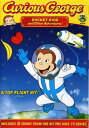 【輸入盤DVD】CURIOUS GEORGE / ROCKET RIDE & OTHER ADVENTURES (ひとまねこざる)