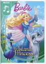 【輸入盤DVD】BARBIE AS THE ISLAND PRINCESS