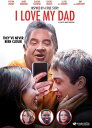 【輸入盤DVD】I LOVE MY DAD【D2022/11/8発売】