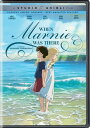 【輸入盤DVD】【1】WHEN MARNIE WAS THERE【D2022/10/11発売】