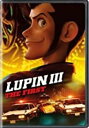 【輸入盤DVD】【1】LUPIN III: THE FIRST