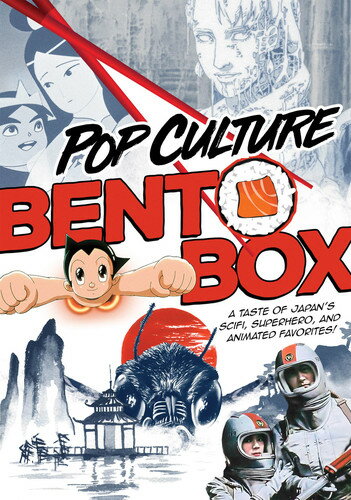 【輸入盤DVD】POP CULTURE BENTO BOX - ANIME SAMPLER