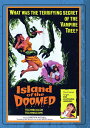 【輸入盤DVD】【新品】ISLAND OF THE DOOMED【D2022/11/1発売】
