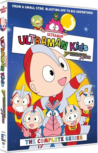 楽天あめりかん・ぱい【輸入盤DVD】ULTRAMAN KIDS 3000: THE COMPLETE SERIES （4PC）【D2022/12/6発売】