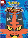 【輸入盤DVD】POKEMON THE SERIES: SUN & MOON - ULTRA LEGENDS