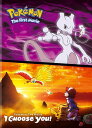 こちらのDVDは輸入盤DVDです。リージョン＝フリーのDVDプレイヤーでない場合、再生できない可能性があります。リージョン＝フリーのDVDプレイヤーはこちらでご案内しております。種別：DIGITAL VIDEO DISCジャンル：Anime-Japanese発売日：2021/11/16公開年：2011ディスク枚数：2コメント：Movie 1: The adventure explodes into action with the debut of Mewtwo, a bio-engineered Pokemon created from the DNA of Mew, the rarest of all Pokemon. After escaping from the lab where it was created, Mewtwo is determined to prove it's own superiority. It lures a number of talented Trainers into a Pokemon battle like never before-and of course, Ash and his friends are happy to accept the challenge! Movie 20: When Ash Ketchum oversleeps on his 10th birthday, he ends up with a stubborn Pikachu instead of the first partner Pokemon he wanted! But after a rocky start, Ash and Pikachu become close friends and true partners-and when they catch a rare glimpse of the Legendary Pokemon Ho-Oh in flight, they make plans to seek it out together, guided by the Rainbow Wing it leaves behind. Trainers Verity and Sorrel join Ash on his journey. Along the way, Ash catches an abandoned Charmander, raises a Pokemon from Caterpie to Butterfree and then releases it to follow it's heart, and meets the mysterious Mythical Pokemon Marshadow. When they near their goal, the arrogant Cross-Charmander's former Trainer-stands in their way! Can Ash and Pikachu defeat this powerful Trainer and reach Ho-Oh as they promised, or will their journey end here?Movie 1: The adventure explodes into action with the debut of Mewtwo, a bio-engineered Pokemon created from the DNA of Mew, the rarest of all Pokemon. After escaping from the lab where it was created, Mewtwo is determined to prove it's own superiority. It lures a number of talented Trainers into a Pokemon battle like never before-and of course, Ash and his friends are happy to accept the challenge! Movie 20: When Ash Ketchum oversleeps on his 10th birthday, he ends up with a stubborn Pikachu instead of the first partner Pokemon he wanted! But after a rocky start, Ash and Pikachu become close friends and true partners-and when they catch a rare glimpse of the Legendary Pokemon Ho-Oh in flight, they make plans to seek it out together, guided by the Rainbow Wing it leaves behind. Trainers Verity and Sorrel join Ash on his journey. Along the way, Ash catches an abandoned Charmander, raises a Pokemon from Caterpie to Butterfree and then releases it to follow it's heart, and meets the mysterious Mythical Pokemon Marshadow. When they near their goal, the arrogant Cross-Charmander's former Trainer-stands in their way! Can Ash and Pikachu defeat this powerful Trainer and reach Ho-Oh as they promised, or will their journey end here?