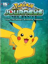 【輸入盤DVD】【1】POKEMON JOURNEYS: SERIES SEASON 23 - JOURNEY (2PC)(アニメ)【D2022/1/11発売】