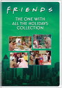 【輸入盤DVD】【1】FRIENDS: THE ONE WITH ALL THE HOLIDAYS COLLECTION【D2022/11/1発売】