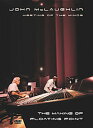 【輸入盤DVD】【新品】John Mclaughlin / Meeting of the Minds