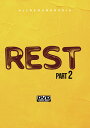 【輸入盤DVD】【新品】Rest 2