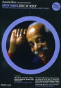 【輸入盤DVD】【0】Barry Harris / Barry Hrris: Spirit of Bebop