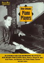 【輸入盤DVD】【新品】VA / New Orleans Piano Players