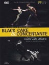 【輸入盤DVD】【新品】Thomas Grimm/Tina-Kaye Bohnstedt / Black Cake & Concertante