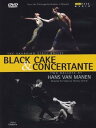 【輸入盤DVD】Thomas Grimm/Tina-Kaye Bohnstedt / Black Cake & Concertante