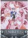 【輸入盤DVD】【新品】Fushigi Yugi Eikoden ふしぎ遊戯 -永光伝