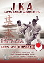 【輸入盤DVD】【新品】【1】Jka-Japan Karate Association: Kihon Basic / Jka-Japan Karate Asso...