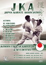 【輸入盤DVD】【新品】【1】Jka-Japan Karate Association: Introduction Of / Jka-Japan Karate ...
