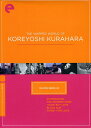 【輸入盤DVD】【新品】【1】CRITERION COLLECTION / ECLIPSE SERIES 28 - WARPED (ある脅迫 / 狂熱の季節 /...