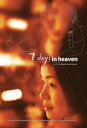 【輸入盤DVD】【新品】SEVEN DAYS IN HEAVEN【D2023/10/10発売】父後七日
