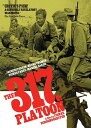 【輸入盤DVD】【新品】317Th Platoon / The 317th Platoon