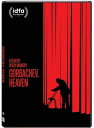【輸入盤DVD】【新品】Gorbachev Heaven